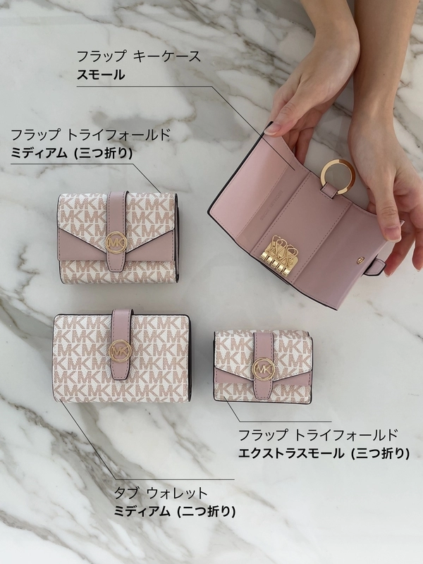 HK A&amp;G ダブルクリップクラッシックウォレットチェーン他セット HK様専用 A&G ダブルクリップクラッシックウォレットチェーン他セット